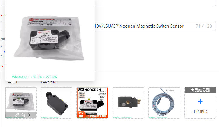 Qm Electronics & Repair Services - Магнитный датчик Noguan M/50/LSU 2V5V QM