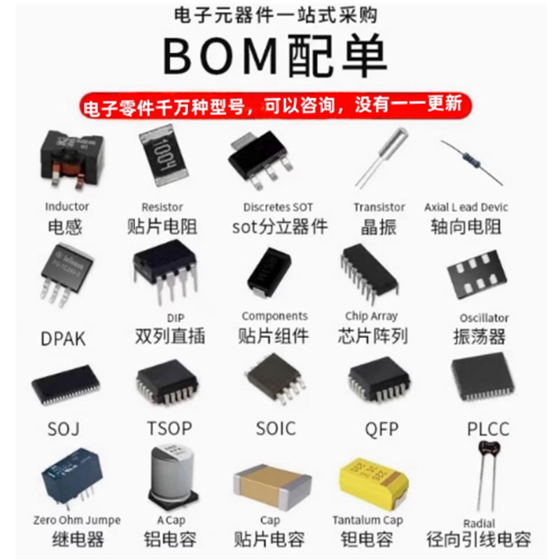(2-10 Stuk) 100% новый набор м – обзор и цена Qm Electronics & Repair Services
