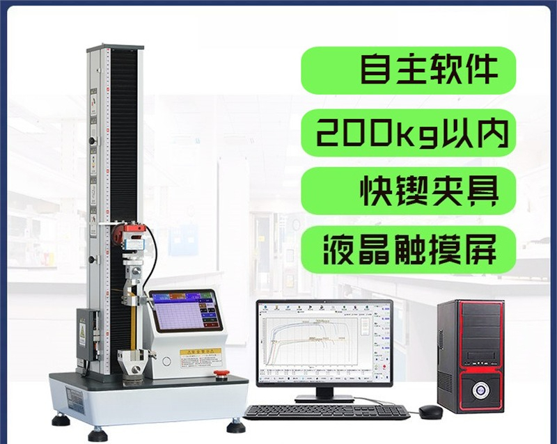 Электронная машина для испытан – обзор и цена Qm Electronics & Repair Services