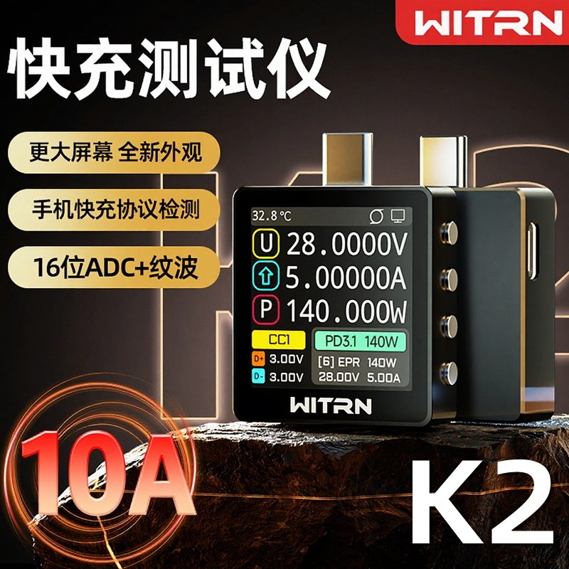 Новая красная версия WITRN K2  – обзор и цена Usb Ammeter Tester