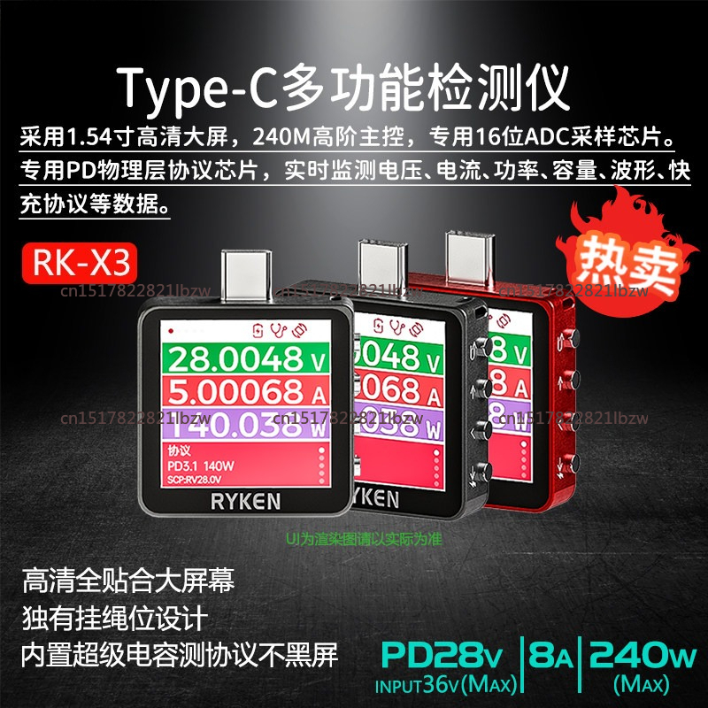 Тестер-амперметр RK-X3, USB-те – обзор и цена Usb Ammeter Tester