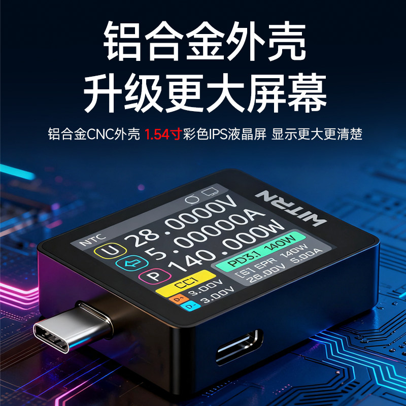 Новая красная версия WITRN K2  – обзор и цена Usb Ammeter Tester